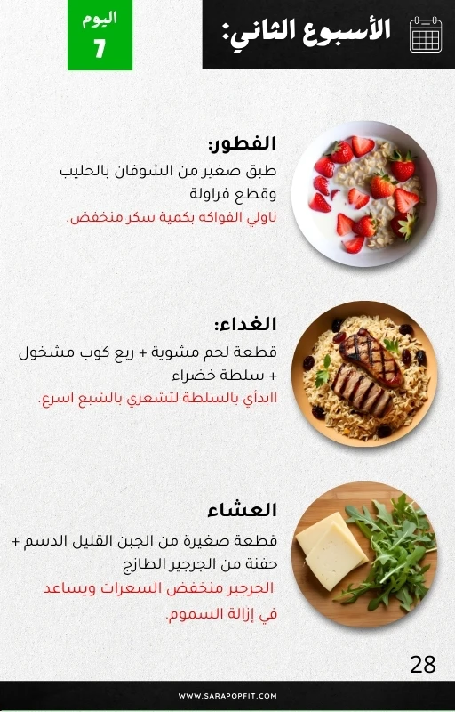 دايت كويتي - تنحيف وشد